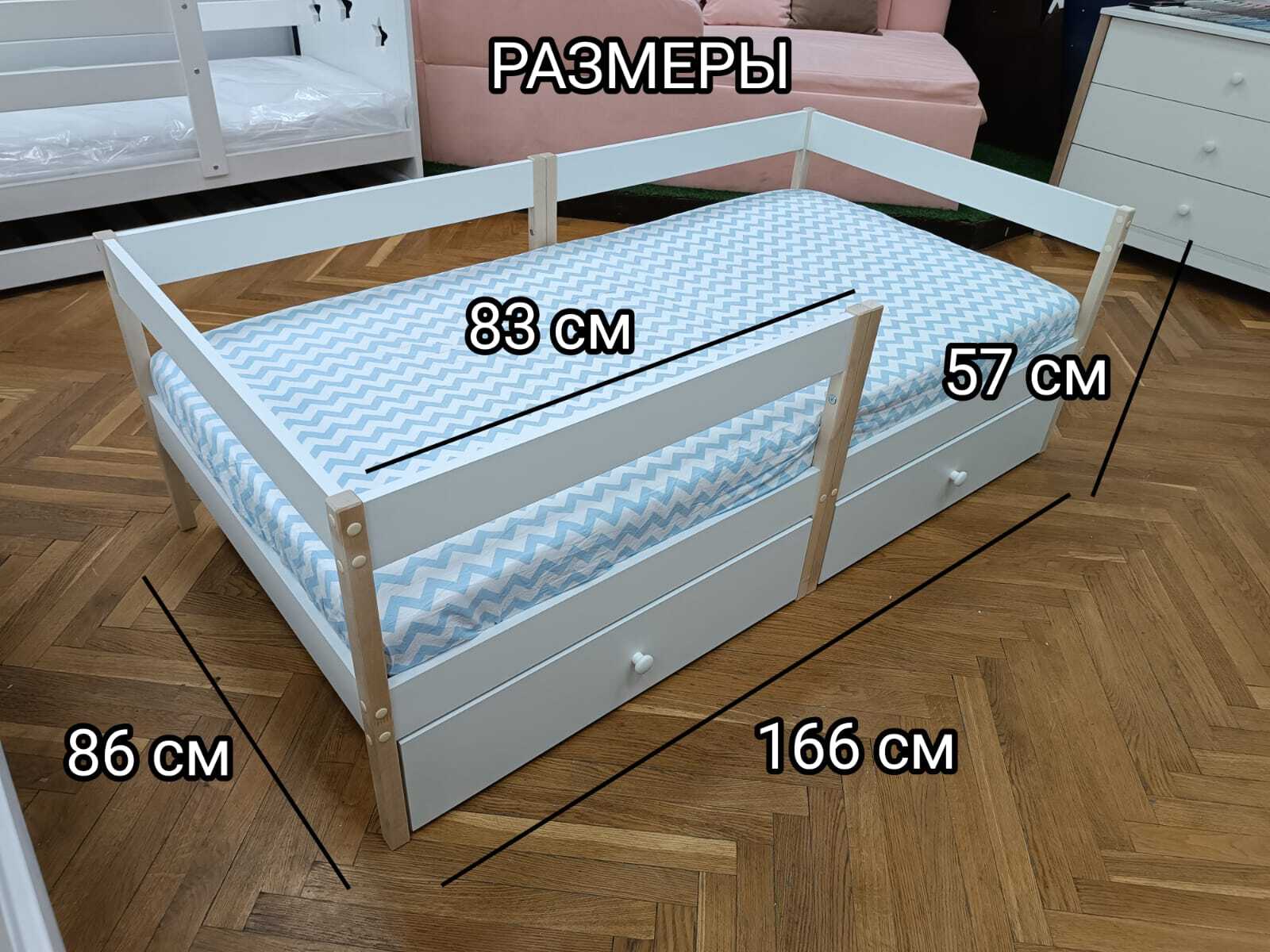 детская кровать с ящиками